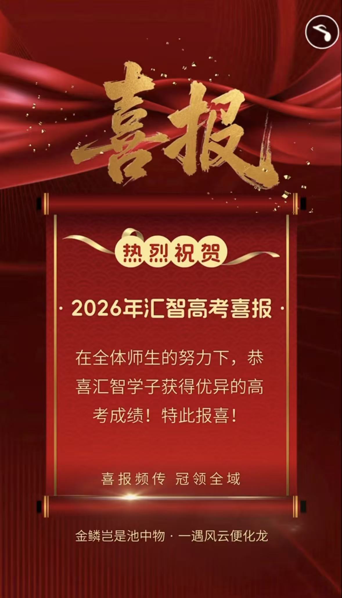 微信图片_20260820134323_388_2.jpg