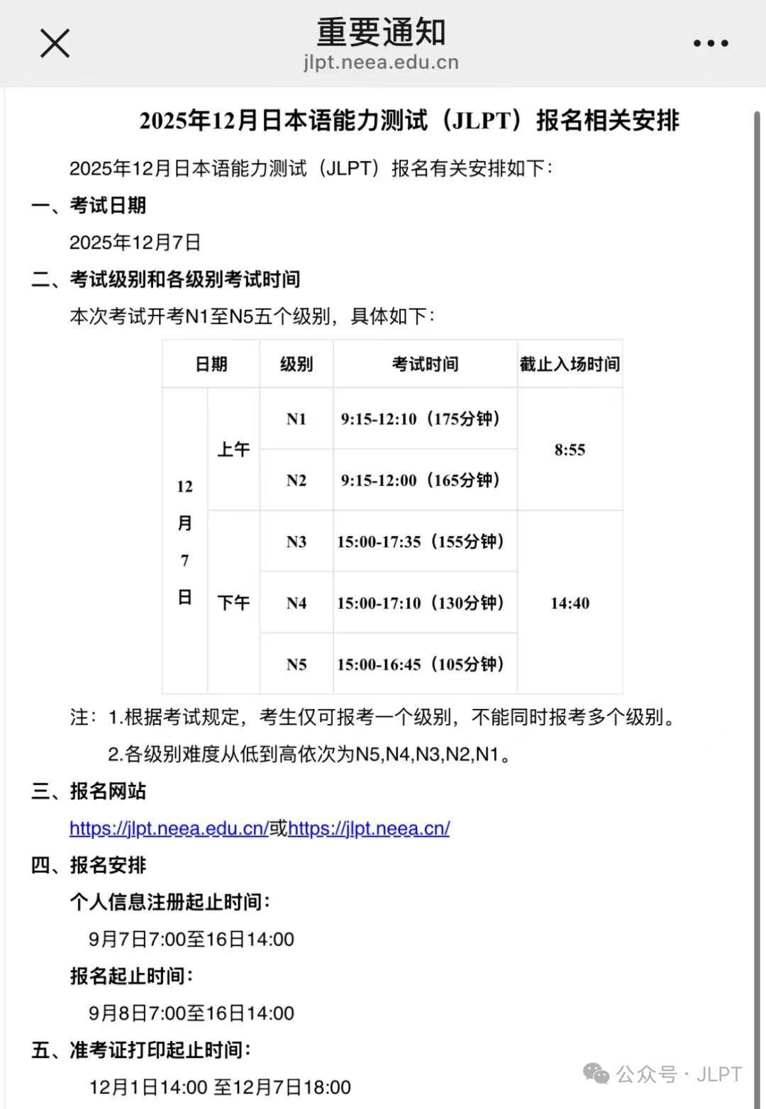 微信图片_20250818153000.jpg